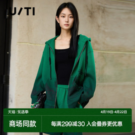 uti2023冬季绿色，休闲外套设计感森系，印花渐变色卫衣女装