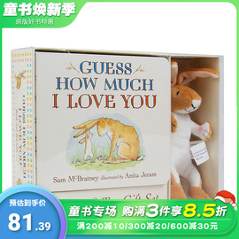 guesshowmuchiloveyoubook&toy猜猜我有多爱你(含玩偶，)英文原版儿童绘本适合0-3岁善优童书