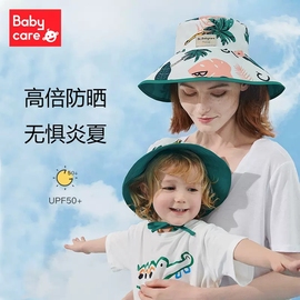 babycare儿童防晒帽薄款婴儿，渔夫帽男女童帽子宝宝，防晒遮阳帽夏季