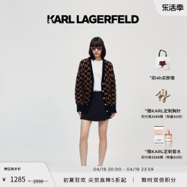 karllagerfeld卡尔拉格斐春夏，款v领毛针织开衫棕色，毛衣女(毛衣女)老佛爷