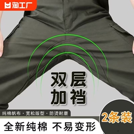 工作服裤子工装裤男纯棉直筒宽松耐磨长裤休闲电焊工劳保薄款迷彩