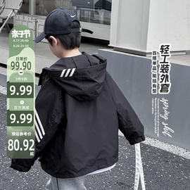 男童外套春秋款2024儿童早春衣服大童春装男孩童装春款冲锋衣