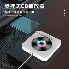 壁挂式cd播放机黑胶专辑，播放器蓝牙便携复读dvd，影碟机vcd生日礼物