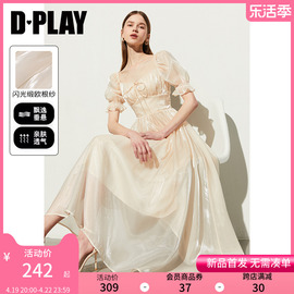 DPLAY夏季法式超仙欧根纱长裙子方领蝴蝶结泡泡袖闪光缎面公主裙