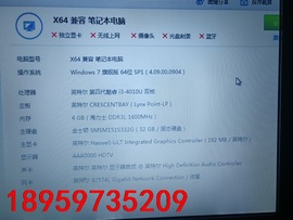 软路由主机i34010u4g内存32g固态!议价