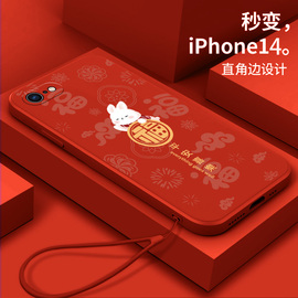 适用苹果8plus手机壳4.7寸潮牌iphone8plus苹果8中国风苹果7plus软壳苹果7全包苹果6plus苹果6新a1660女潮7