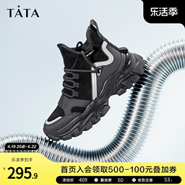 tata他她厚底高帮，鞋女透气黑色运动鞋，女夏款薄款wib01ad2