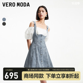 veromoda连衣裙2024春夏甜美街头风，假两件拼接收腰a摆短裙