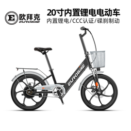 欧拜克2026寸锂电电动自行车，内置隐藏锂，电瓶前减震双碟刹电动车