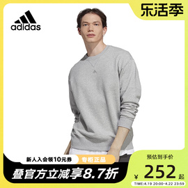 adidas阿迪达斯男装，灰色黑色卫衣时尚运动，太空棉圆领套头衫