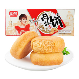 盼盼肉松饼150g*2盒饼干食品糕点心早餐面包福建特产小吃儿童零食