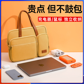 电脑包适用苹果华为联想笔记本macbookpro14寸macair女士2022手提保护套16内胆平板收纳通勤高级感15.6男