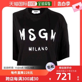 香港直邮潮奢 Msgm 女士logo印花T恤式连衣裙