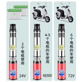 不锈钢直流12v-72v叶轮深井潜水泵家用农田井水灌溉高扬程抽水机