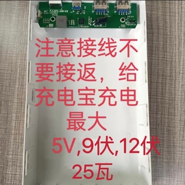 大单体充电宝外壳套件50000mah 支持双向快充25w