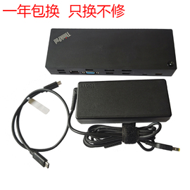 ThinkPad Thunderbolt 3 Dock 40AC 雷电3 扩展坞 拓展坞 DP HDMI