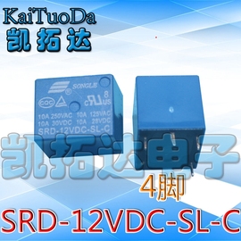 功率继电器4脚srd-12vdc-sl-a12v10a250vac一组常开