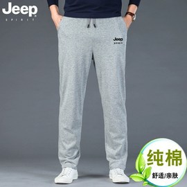 jeep男士运动裤春秋季直筒，宽松男款裤子针织，卫裤纯棉夏季休闲长裤