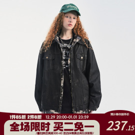 beetletown水洗做旧皮衣，外套女秋季复古宽松休闲设计感高级夹克