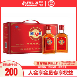 授权劲牌35度中国劲酒125mL*12瓶礼盒装保健酒送礼