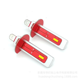 汽车led前雾灯1860h1h330w汽车，改装led超亮雾灯金黄光(金黄光)