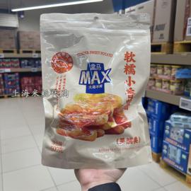 上海盒马MAX软糯小香薯500g果脯类富含膳食纤维红薯倒蒸工艺