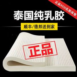 天然乳胶床垫泰国进口橡胶2米2薄垫5cm席梦思，家用软垫压缩可拆洗