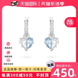 Swarovski/施华洛世奇白蓝渐变拼接爱心水晶女耳环5653565