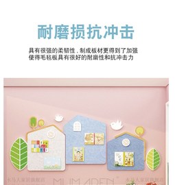 幼儿园环创材料主题墙成品教室毛毡板H背景文化布置楼梯走廊装饰