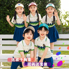 幼儿园园服运动服一年级儿童演出夏款班服小学生校服春秋套装