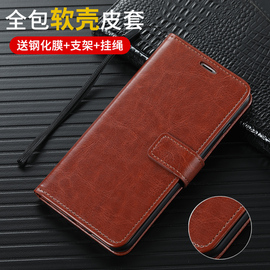 适用于小米note3手机壳mi note2保护套翻盖MCE8红米note3潮redmi note3硅胶noet3防摔nate3男net3全包女note