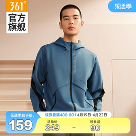 361运动外套男2024春季连帽卫衣针织开衫运动服宽松休闲夹克上衣