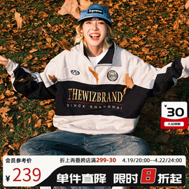 thewizbrand春秋美式复古拼接半拉链刺绣，立领加绒学院风卫衣男女