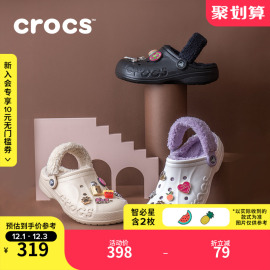 Crocs暖棉洞洞鞋 卡骆驰贝雅暖绒洞洞鞋男户外毛毛鞋女鞋206633