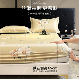 印花高端纯棉床笠罩单件283540厚加高加大(高加大)床垫保护套1.8x2x2.2m