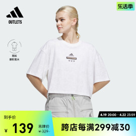 变形金刚联名短袖T恤女装adidas阿迪达斯outlets轻运动IK3476