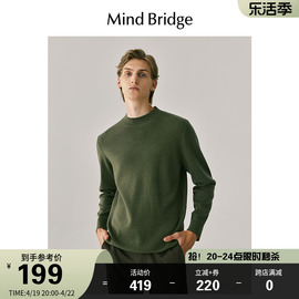 mbmindbridge秋季半高领针织衫2023多色日韩毛衣，男长袖上衣