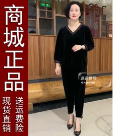 码女装金丝绒套装女春秋2024年洋气，中老年妈妈宽松两件套裤d