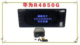 二手拆机华为R4850G R4850G2N2N6G6版本48V50A通信电源R4875G