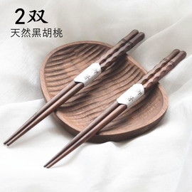 餐具黑胡桃木筷子家用高档木筷，高档实木筷日式和风龟甲防滑尖头筷