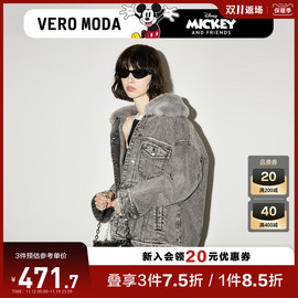 VeroModa棉服2023冬季外套女米奇联名可拆卸毛领内胆牛仔外套