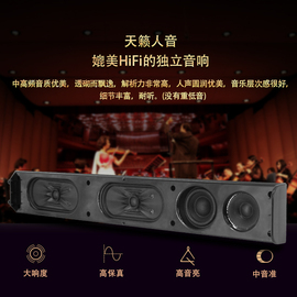 合资厂音柱HTL4110C喇叭组装音箱高保真影院级音效DIY电视音柱