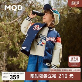 MQD儿童抗菌棒球羽绒服