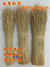 天然干稻草宠物铺垫草手工编织材料霉豆腐稻草农家乐装饰草帘草垛