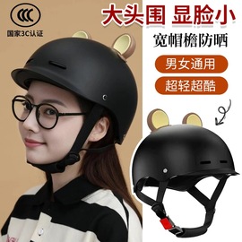 3c认证电动车头盔女四季通用防紫外线安全帽可爱夏季防晒半盔