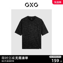 gxg男装炭黑色简约绣花潮流时尚圆领，短袖t恤上衣24年春夏