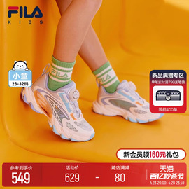 FILA KIDS斐乐童鞋儿童跑步鞋2024夏男女小童旋钮复古运动鞋