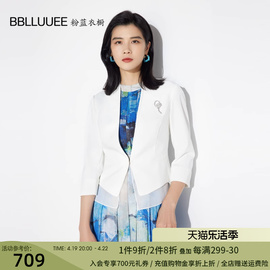 粉蓝衣橱经典拼接设计感百搭白色外套女2024春装七分袖短西装