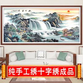 纯手工十字绣成品旭日东升新版满绣无勾边45色160X70cm