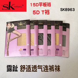 3/6双SK8963露趾舒适透气连裤袜夏款超薄5DT裆丝袜露指袜鱼嘴女袜